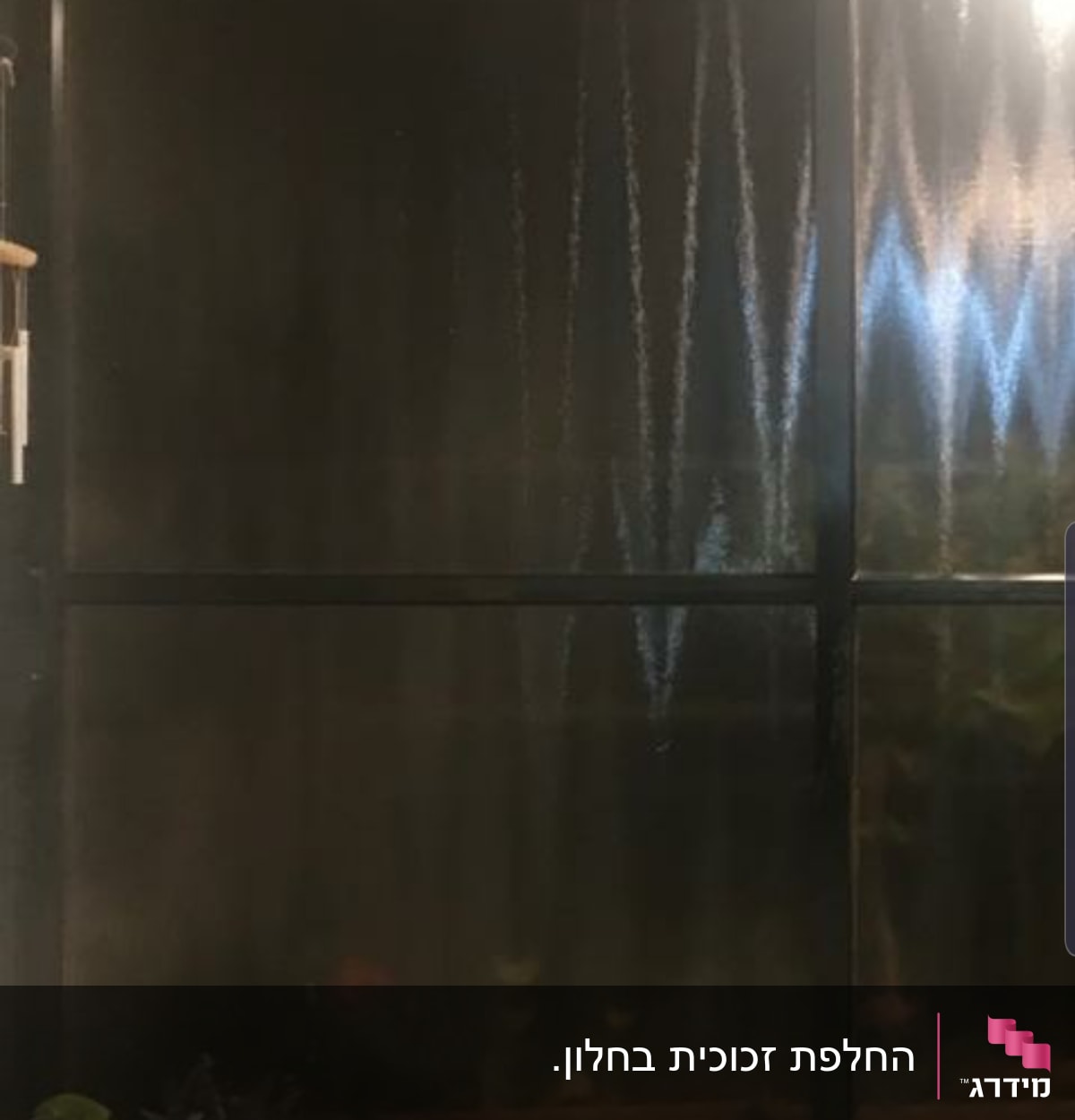 זכוכית כהה עם השתקפויות אור וצל